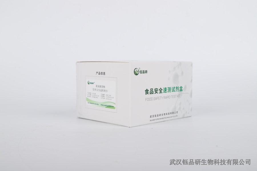 苯醚甲环唑对果树残留期：不同果树品种残留差异分析​