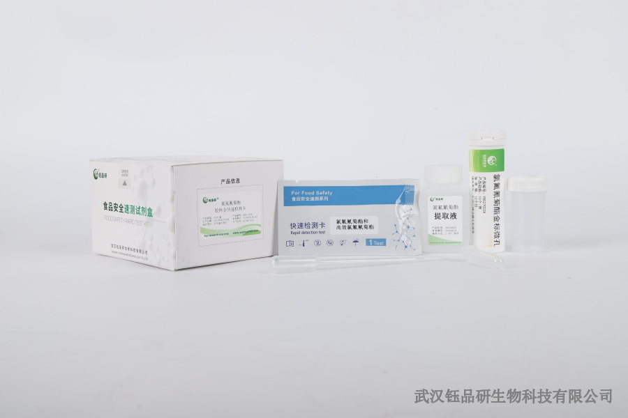 吊白块游离甲醛含量检测：食品中非法添加的排查​