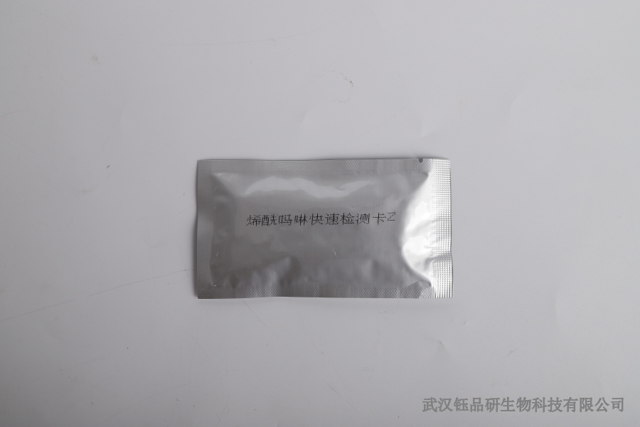 水样中啶虫脒残留回收率：水样检测中回收率的控制与计算​