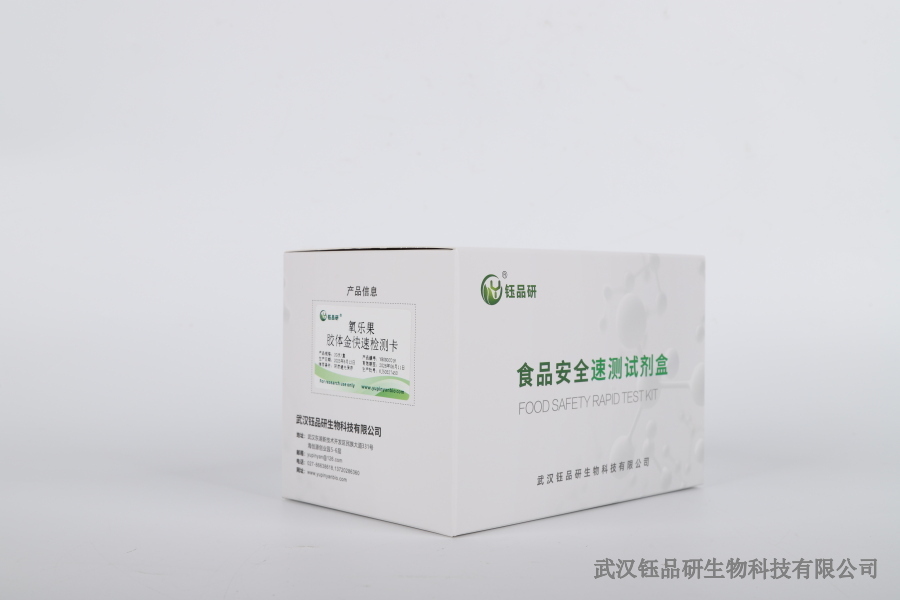 联苯噻虫胺残留期多长？不同场景下的时长​