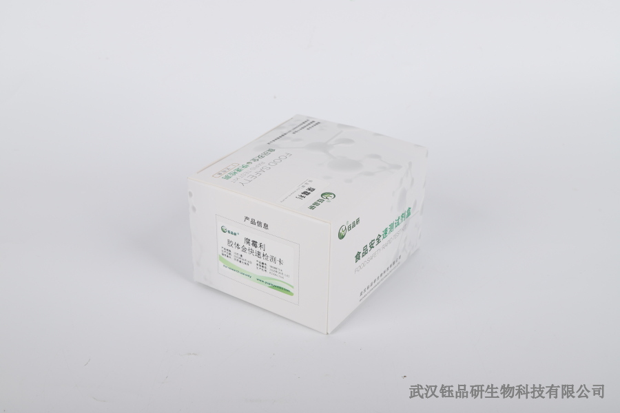 噻虫嗪胶囊真的无农药残留吗？成分与安全性验证​