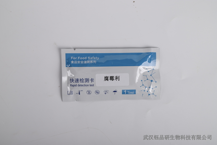 水胺硫磷的残留期是多久？科学测算与安全间隔期设定​