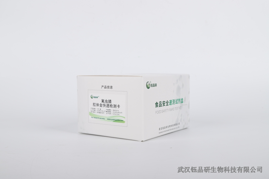 噻虫胺拌种剂有药残留吗？种子处理制剂残留​