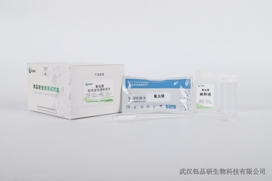 普通测量法测啶虫脒超标：简易检测方法与结果验证​