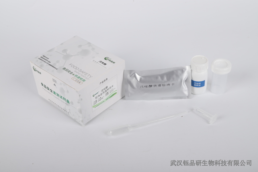 为何禁用？科学视角解析 4 - 氯苯氧乙酸钠的积累毒性​