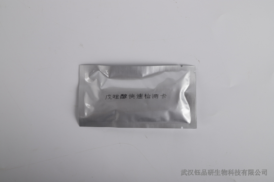 氯氟氰菊酯残留检测标准更新，快速检测技术合规性说明​