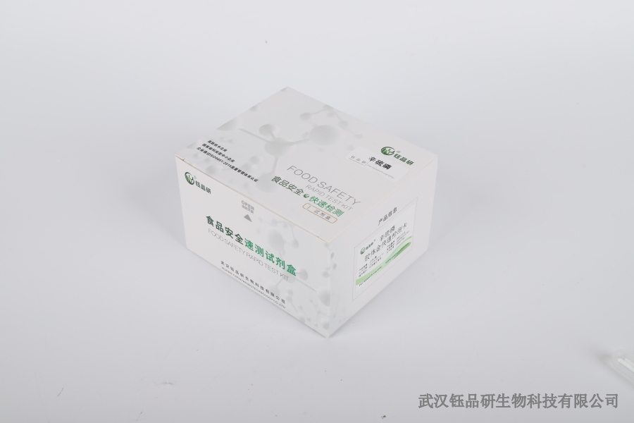 苯醚甲环唑最大残留限量是多少？各品类作物标准梳理​