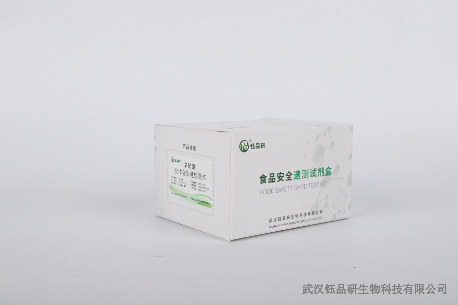 啶虫脒金快速检测卡稀释比例：稀释操作与浓度计算​