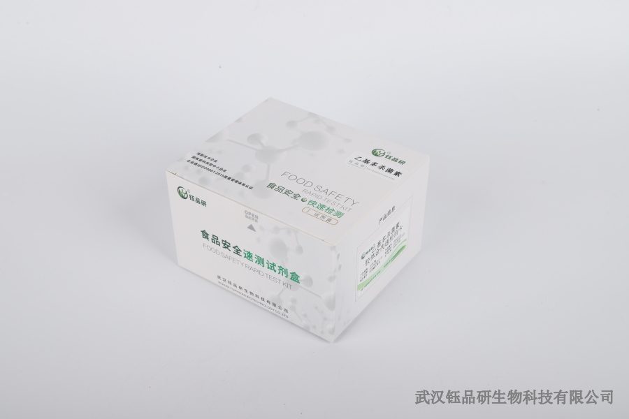 稻谷三唑磷残留超标有危害吗？粮食加工与食用的安全边界​