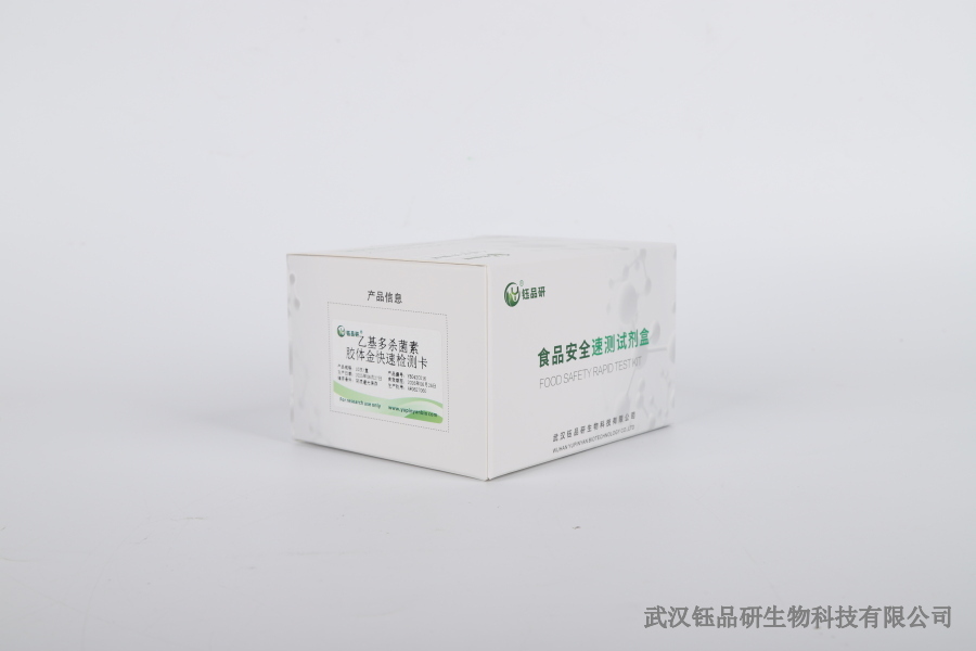 阿维菌素农药残留强度分析：不同使用场景下的残留厉害程度对比​
