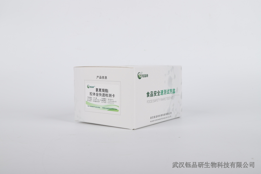 噻虫嗪包装袋子有残留风险吗？检测与处理建议​