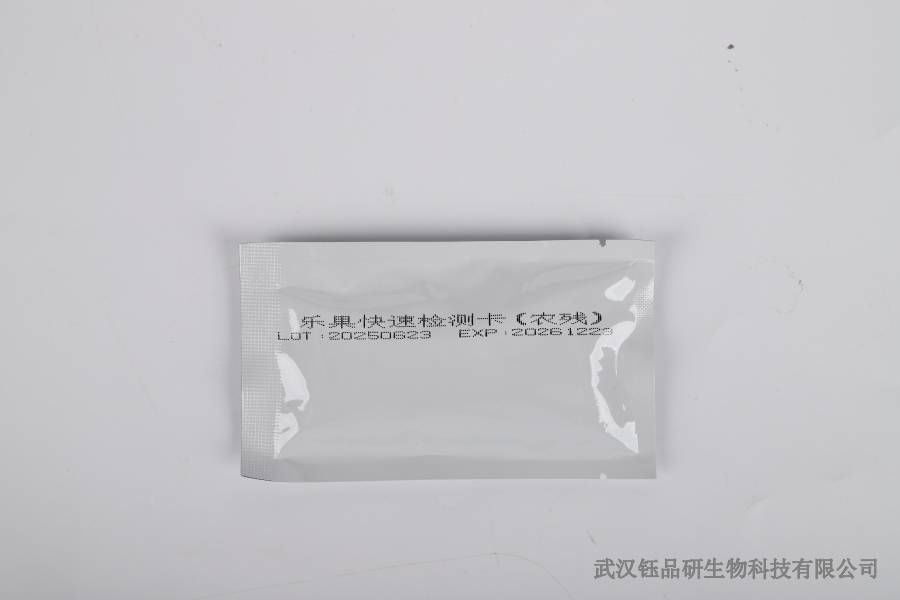 冷链肉类检测：解冻后如何用胶体金卡快速核验兽药残留
