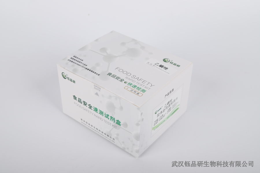 灭蝇胺的残留怎么处理？超标农产品的合规处置方式​