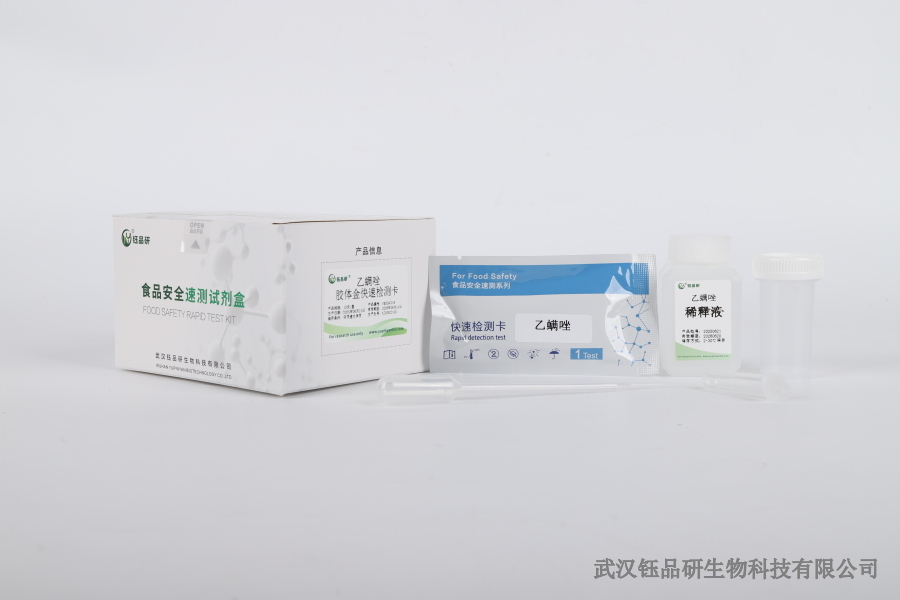 有色酒甲醇检测方法大全：实验室与快速筛查对比​