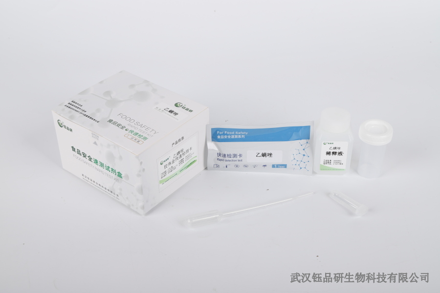 噻虫胺是高残留农药吗？特性与残留等级判定​