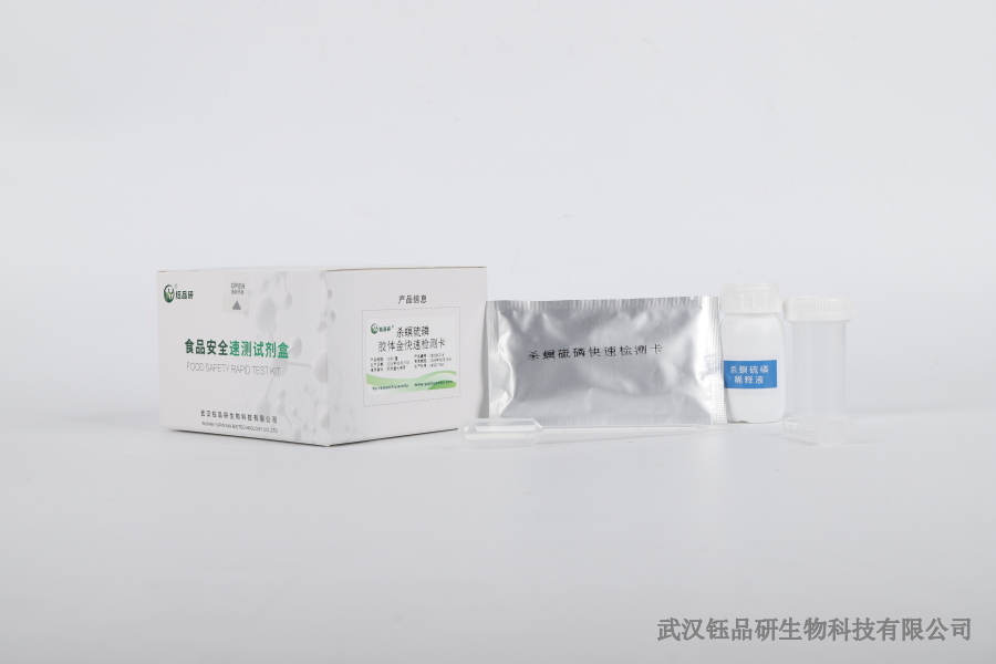 阿维菌素有无残留争议：科学实验数据与实际应用案例解读​
