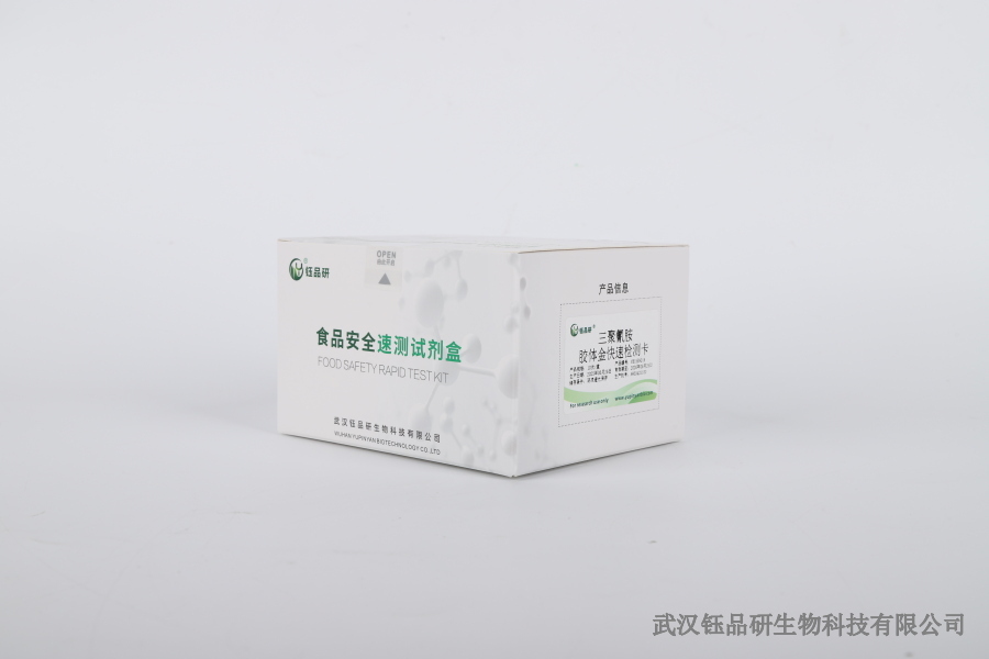 啶虫脒蔬菜检测剂量：蔬菜中检测剂量设定与依据​