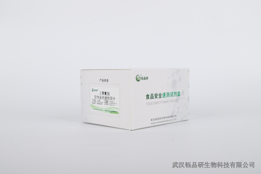 苯醚甲环唑残留检测：常用方法与结果可靠性验证