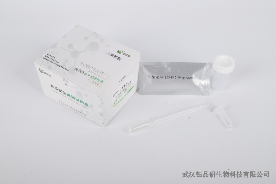阿维菌素检测视频同款教程：试剂条使用步骤全公开​
