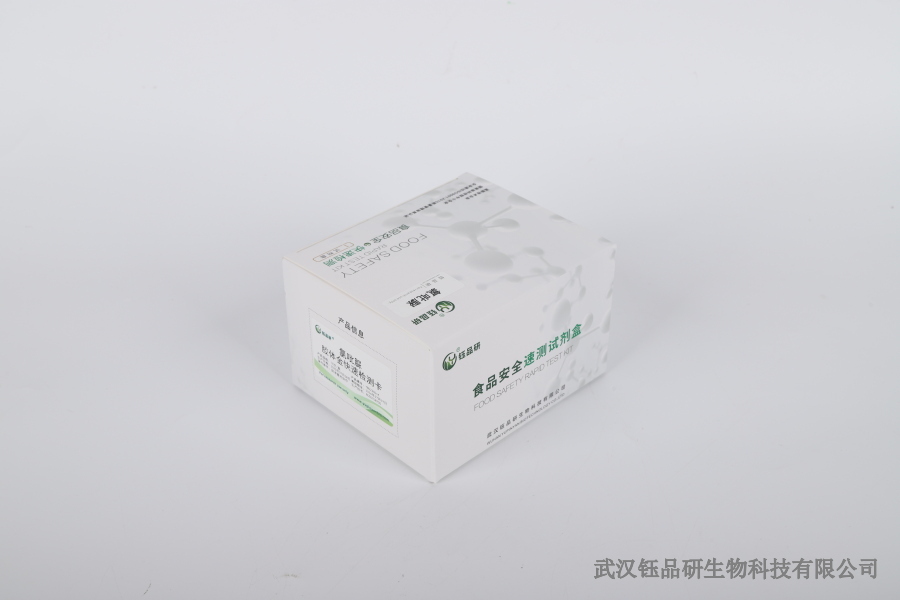 检测苯醚甲环唑超标怎么办？企业、农户应对流程​
