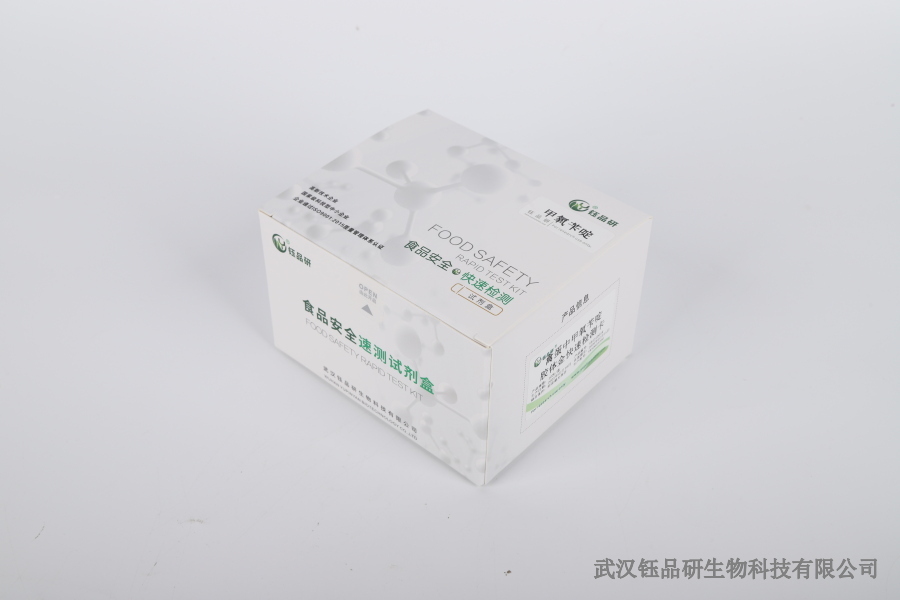 沃柑苯醚甲环唑残留多少为超标？最新限量值与检测方法​