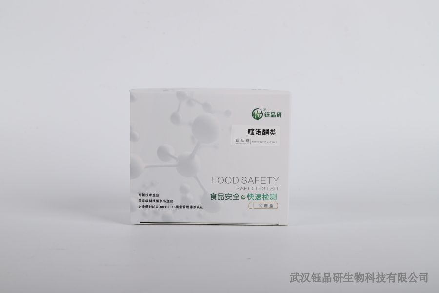 咪鲜胺浸种有残留吗？种子处理的残留风险与控制​