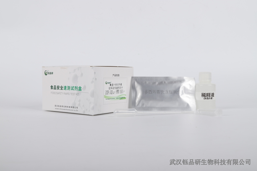 粮食中三唑磷残留量检测：收购环节的快速筛查与精准测定方法​