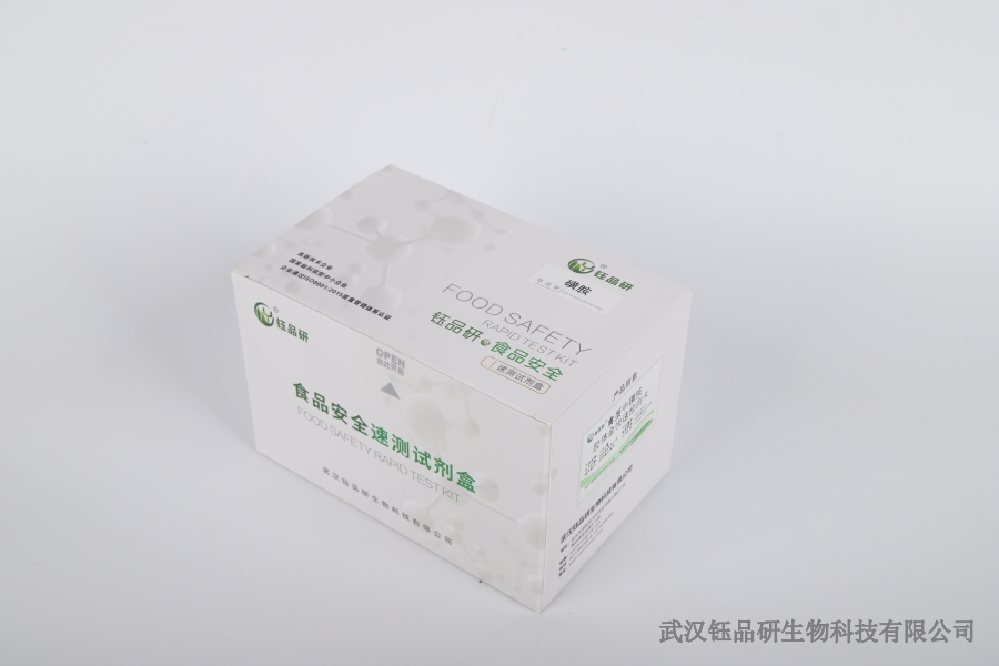 灭蝇胺的检测难点分析：基质干扰、灵敏度等问题突破​