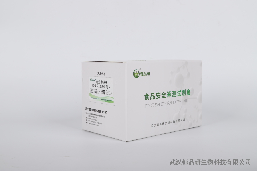 必看！毒死蜱农残期多久？农产品安全间隔期科普​