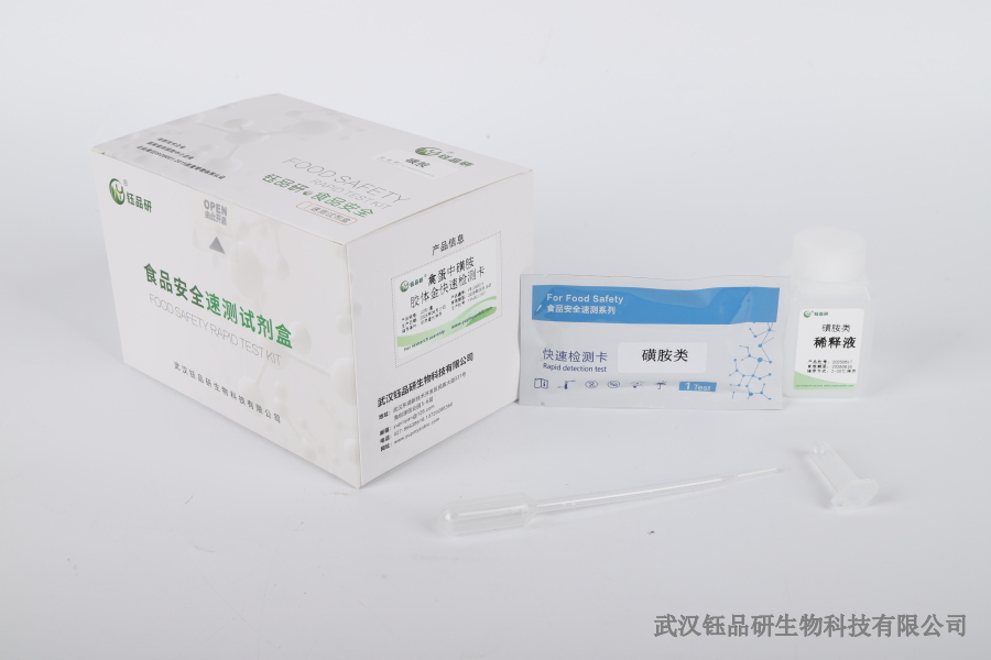 噻虫胺 氟氯氰残留：复配组合的残留特性研究​