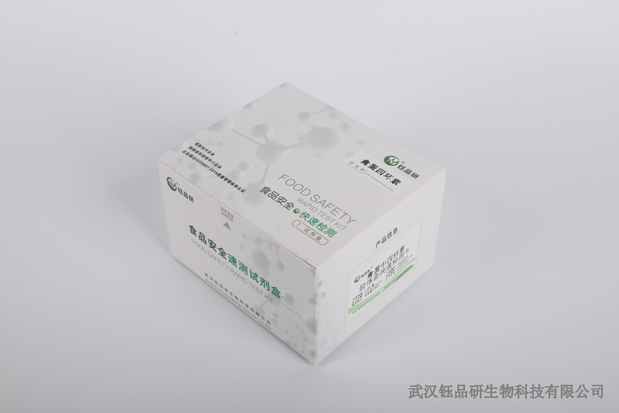 倍硫磷检测方法大盘点：从快速检测卡到液质联用仪​