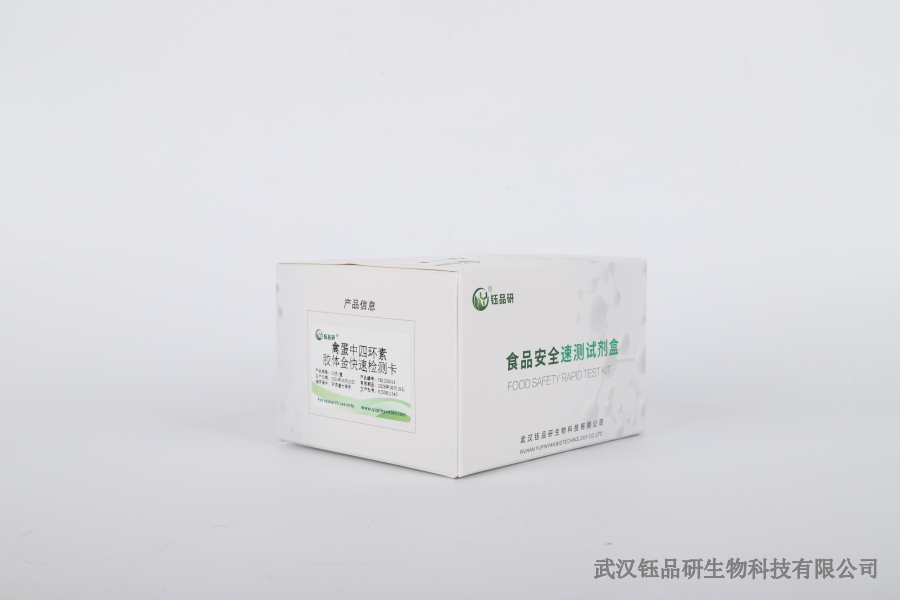 蔬菜中灭蝇胺检测：通用前处理流程与仪器方法​