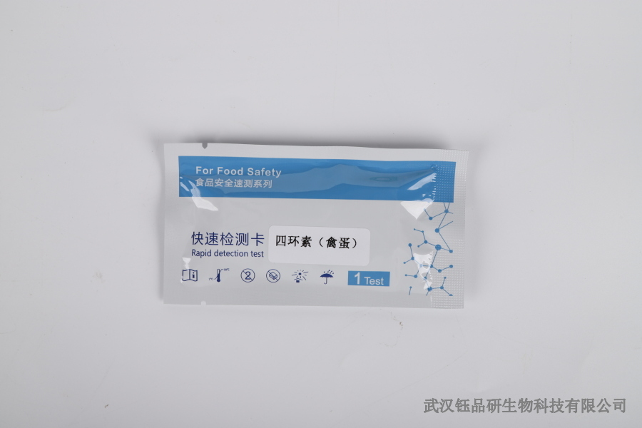 山药咪鲜胺检测全流程：方法、超标处罚与注意事项​