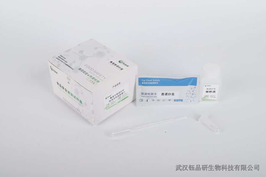 啶虫脒超标原因深度解析：种植、加工环节的关键漏洞​