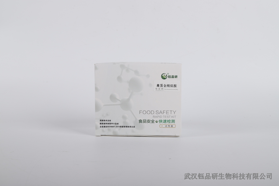 苯醚甲环唑原药检测标准：纯度、含量检测依据​