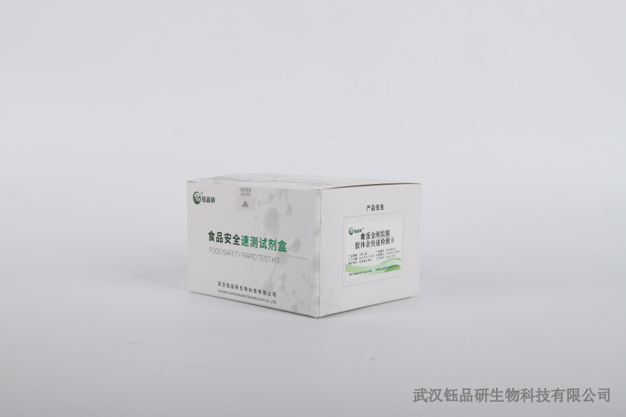 阿维菌素啶虫咪混合残留：复配农药残留检测与降解方法​