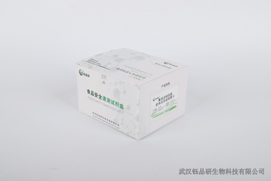 如何检测农产品中的毒死蜱残留？全链条检测方案设计