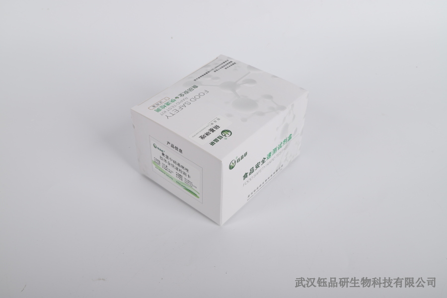 苯醚甲环唑容易超标吗？高风险作物与关键诱因​