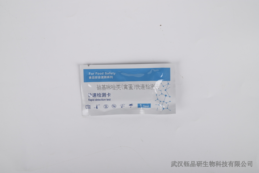 检测出三唑磷超标怎么办？从结果判定到后续处置流程​