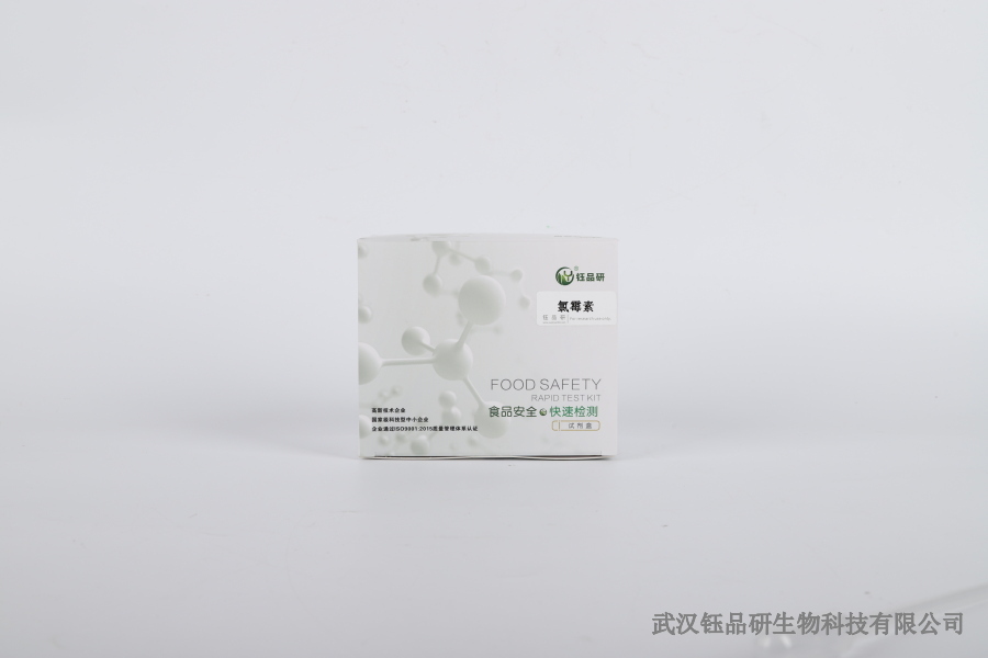 咪鲜胺胶体金检测卡优势解析：快速筛查的理想选择​