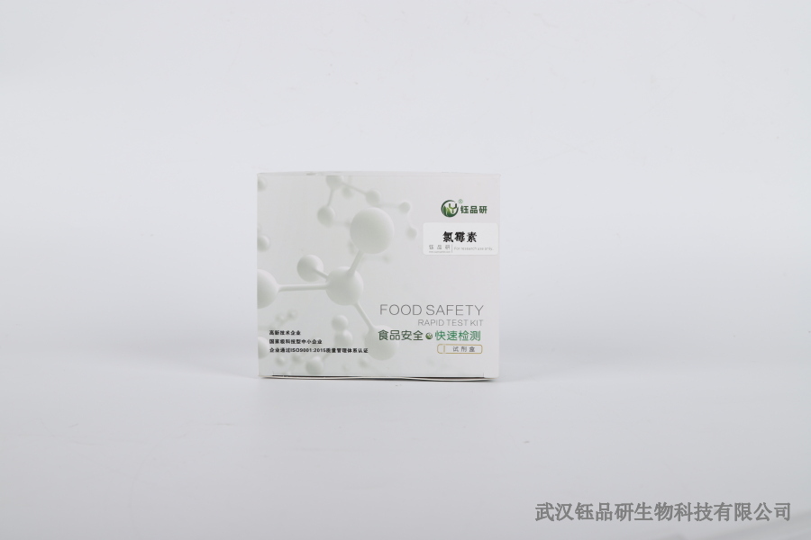 YN-416 农药残留检测仪：智慧城市网采购的选型参考​