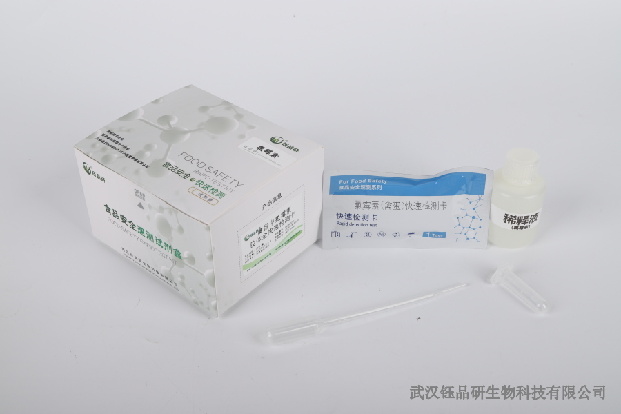 水胺硫磷超标怎么处理？超标产品处置流程​