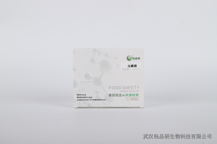 苯醚甲环唑 15 天后检测：降解规律与残留风险评估​