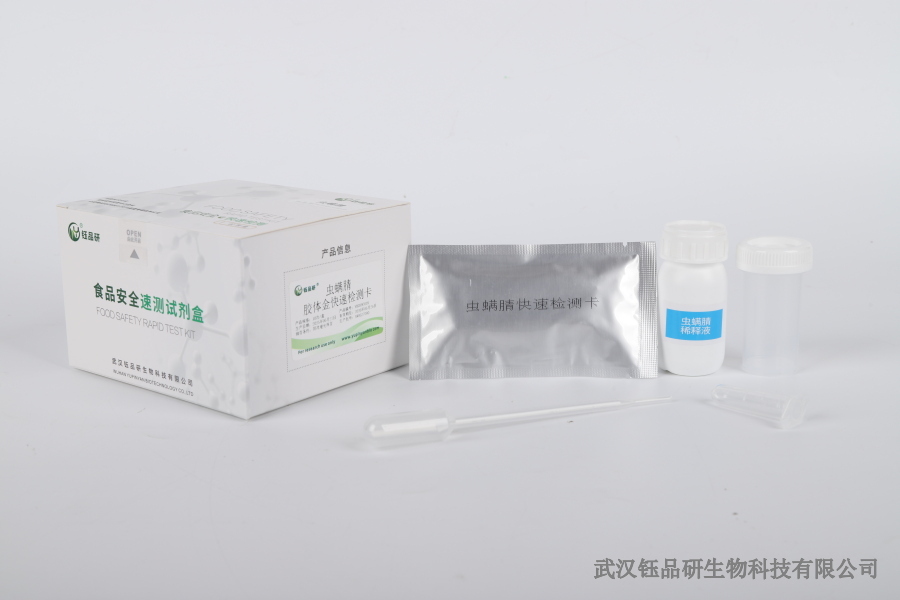 菠菜中水胺硫磷超标案例：菠菜超标实际案例拆解​