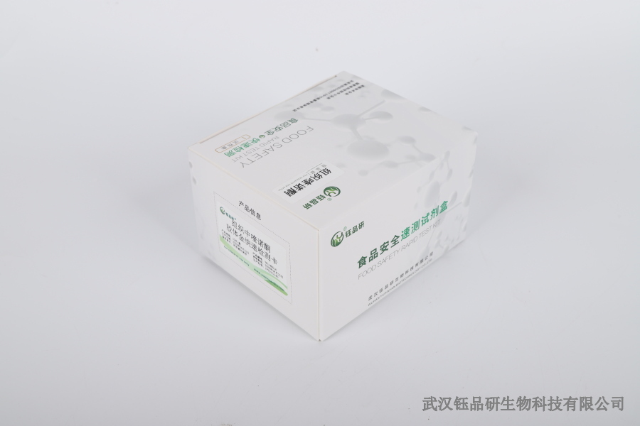 苯醚甲环唑残留量降解：加速降解的实用技术与方法​