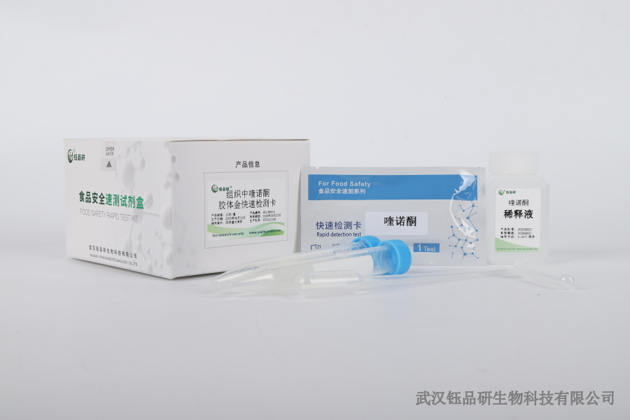 咪鲜胺残留 10 天了还没好？残留降解异常的原因分析