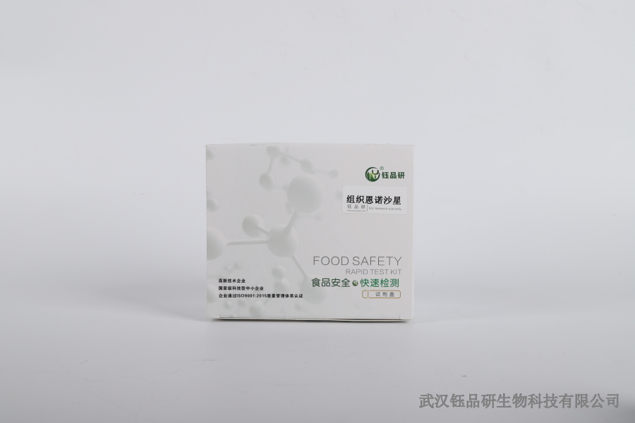 啶虫脒农残检测：农残检测的整体流程与要求​