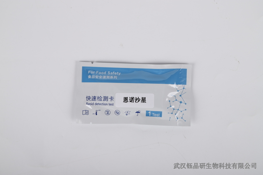 水果中咪鲜胺残留测定技术：高效、灵敏的检测方案​