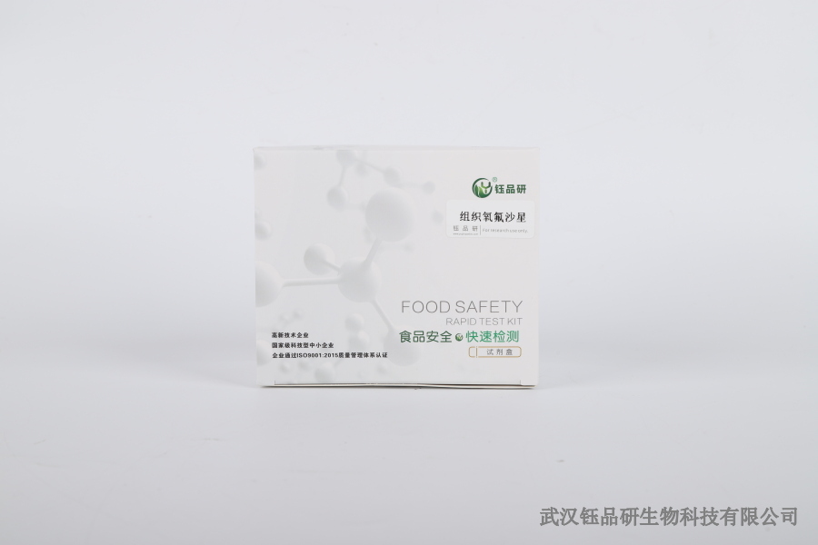 豆芽储存有讲究！这样储存，能减少 6 - 苄氨基腺嘌呤的残留风险吗？​