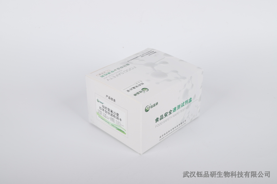 茶叶水胺硫磷超标怎么办？茶叶企业整改措施​